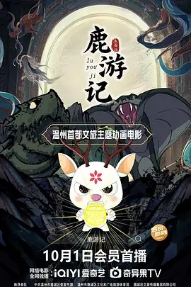 国产成人+综合亚洲+天堂